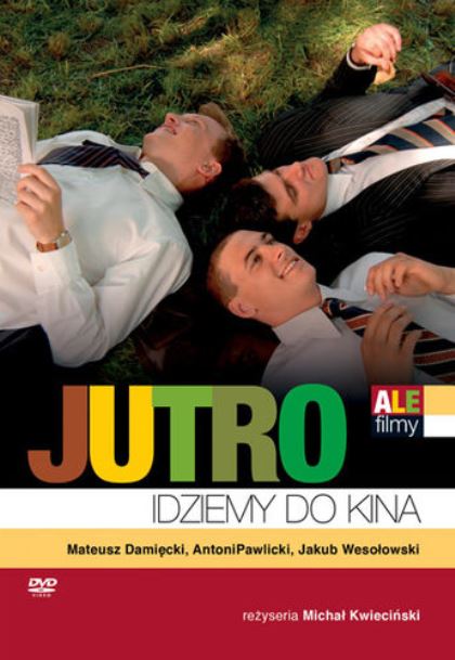 завтра підемо у кіно