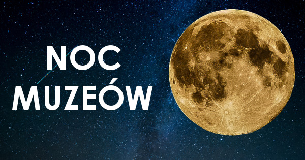 Ніч музеїв 2018 