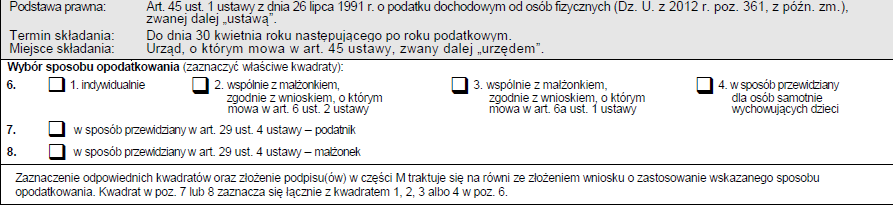 заполнения декларации PIT-37