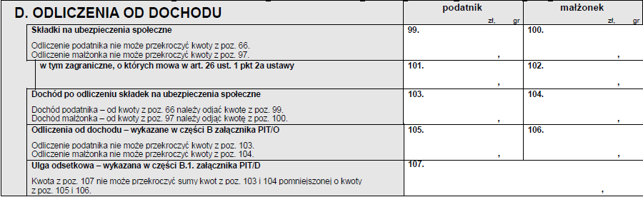 заполнения декларации PIT-37