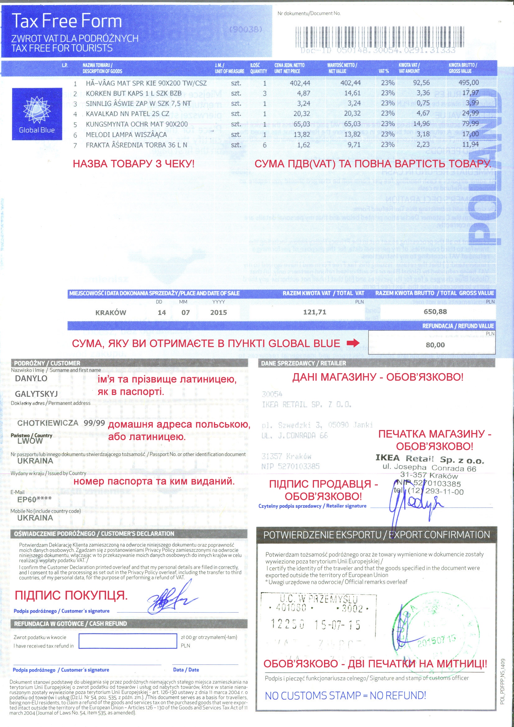 Способы возврата налога Tax Free: что, где и как? шоппинг в Польше, покупки в Польше, закупы в Польше