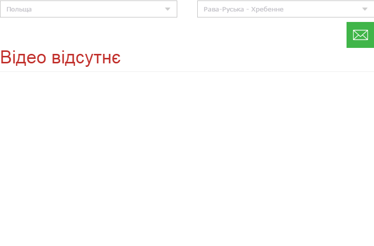 кордон онлайн
