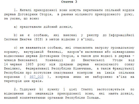 мрг (mrg)