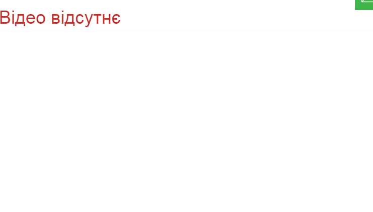 кордон онлайн