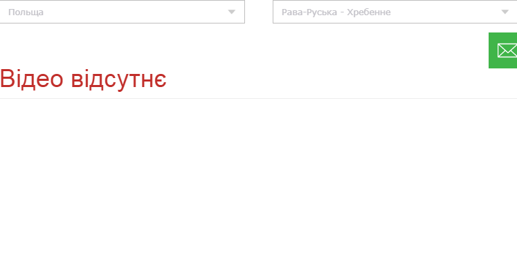кордон онлайн