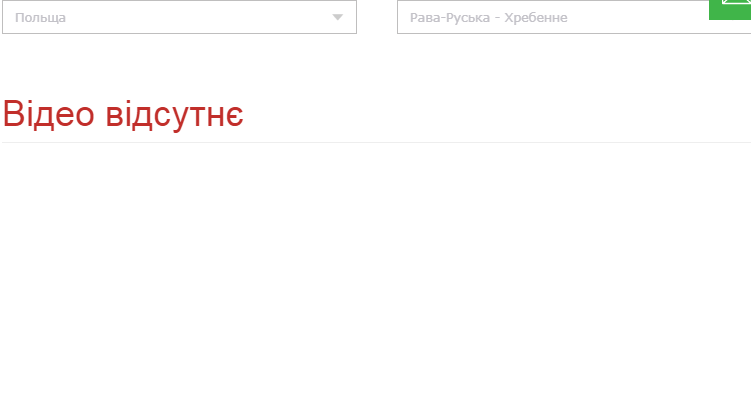 кордон онлайн