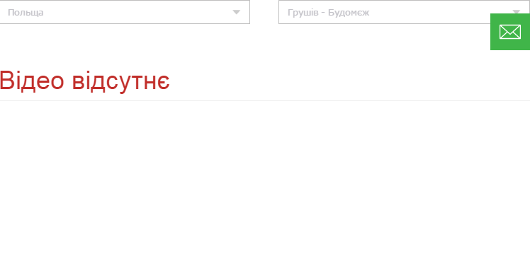 черга на кордоні