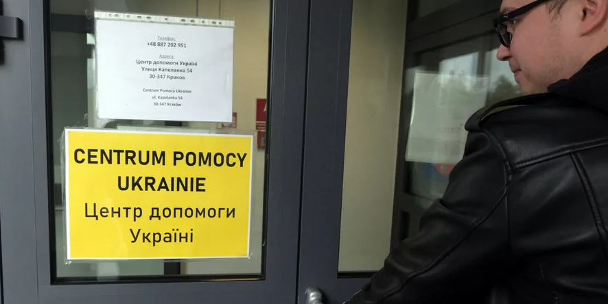 допомога біженцям з україни в польщі