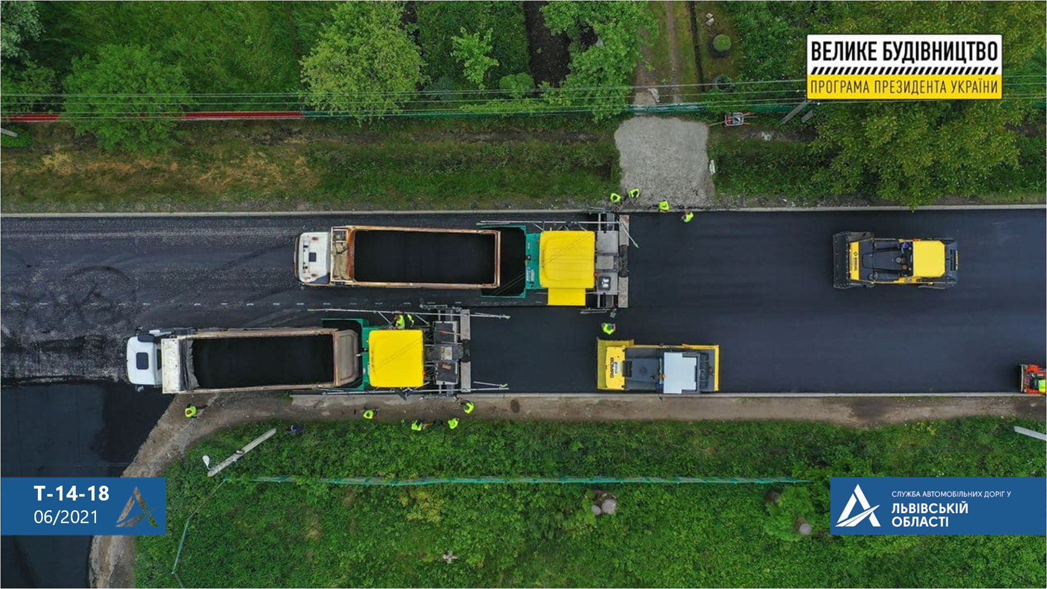 ремонт пограничных дорог на львовщине 2023