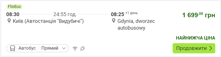 прямі автобуси з києва до гданська і гдині
