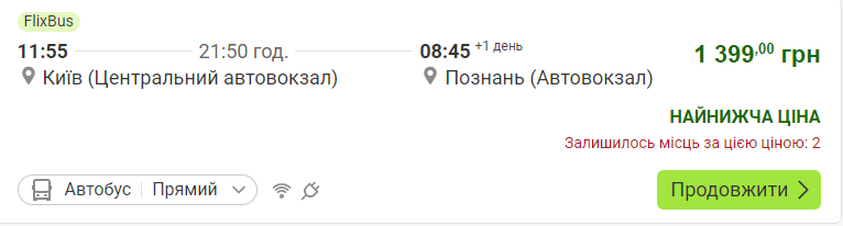 прямі автобуси з києва до познані