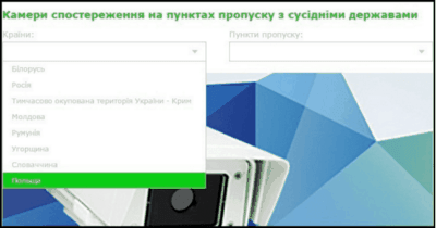 очередь на границе с польшей