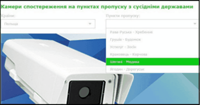 очереди на польской границе