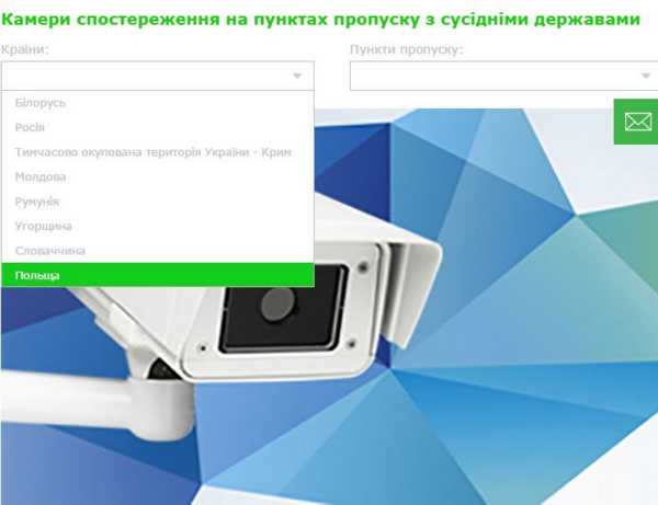 черга на кордоні з Польщею