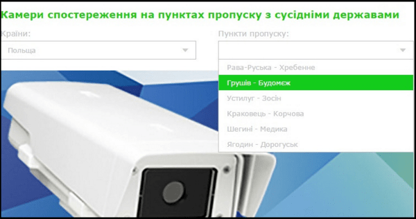 очереди на польской границе