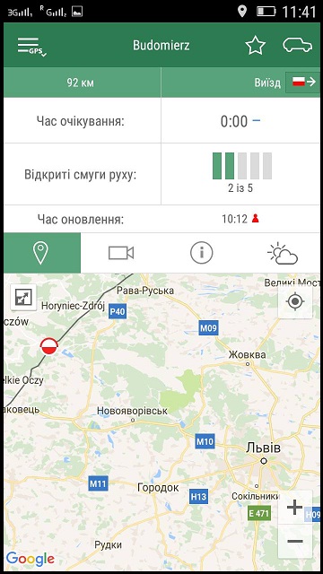 oczered na mobilnom