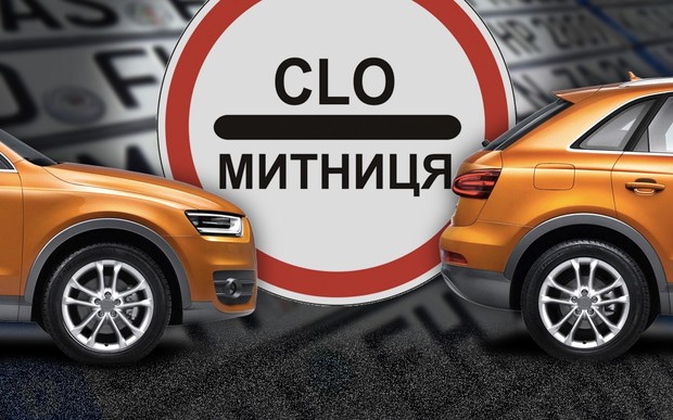 декларація на розмитнення авто як заповнити