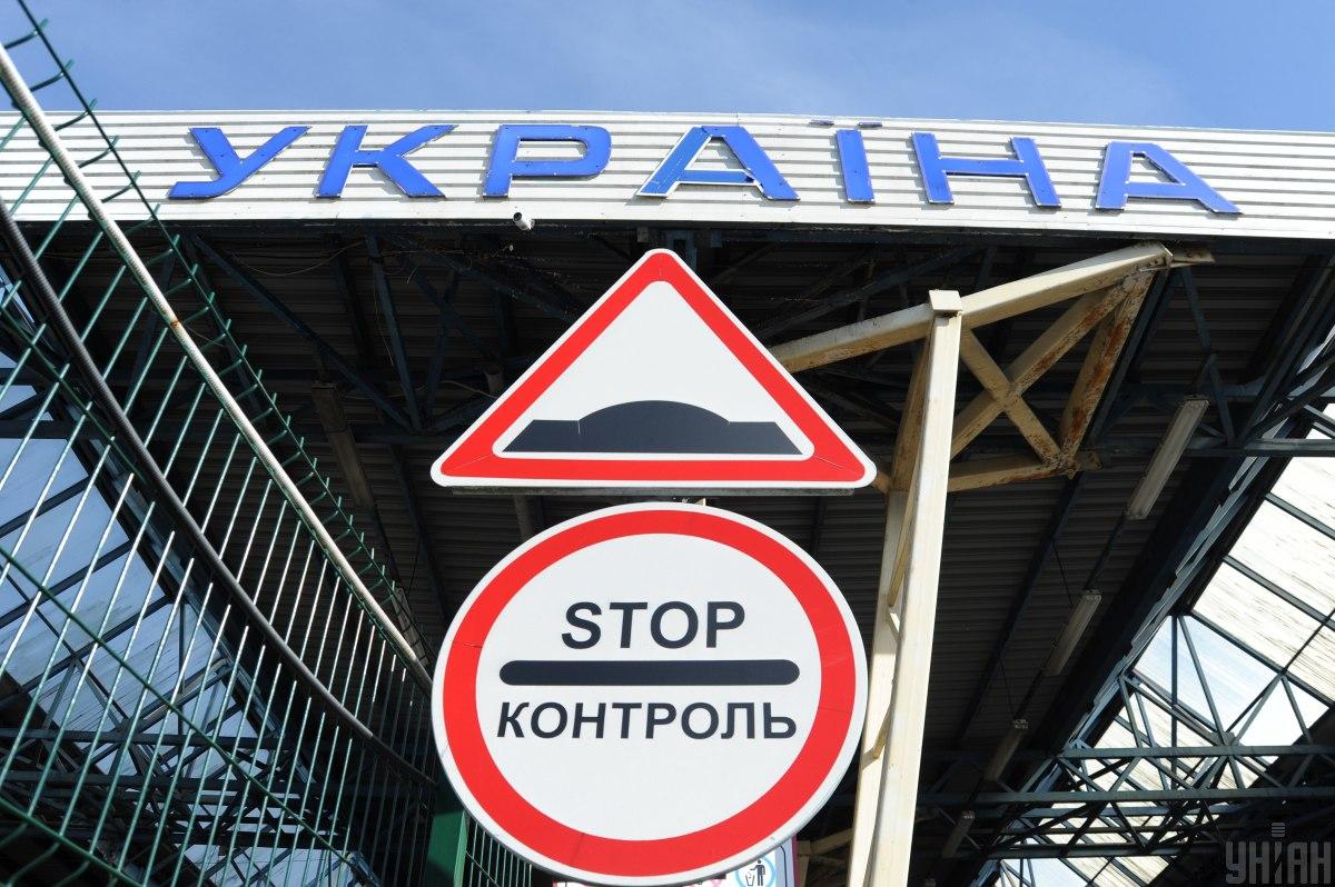 відкриття кордонів єс для українців