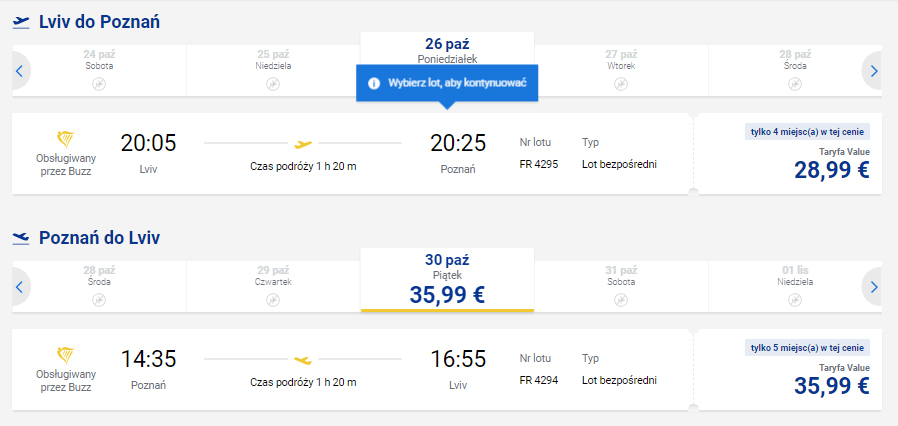 самолетом в польшу 2020