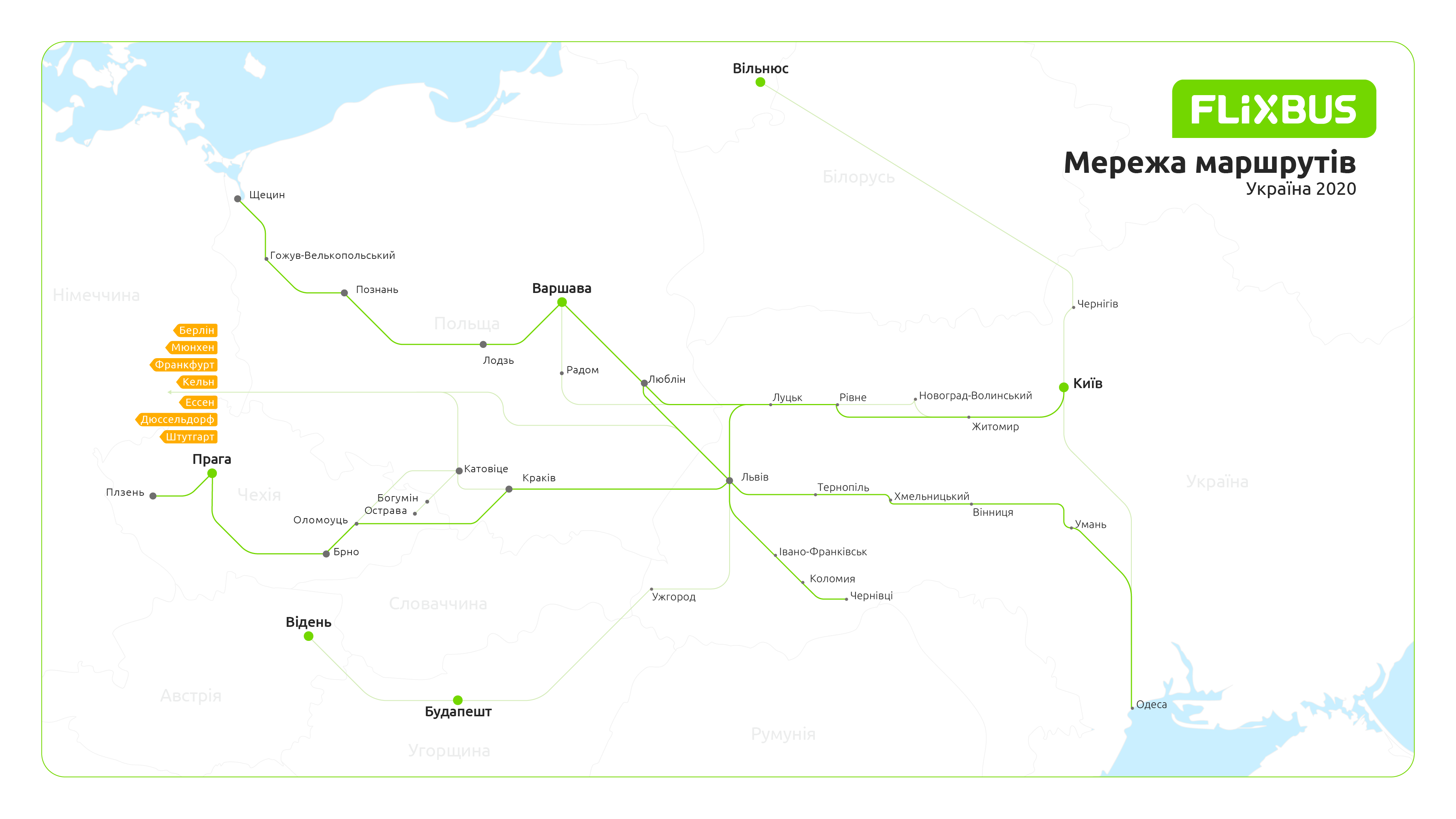 дешеві квитки в польщу 2020
