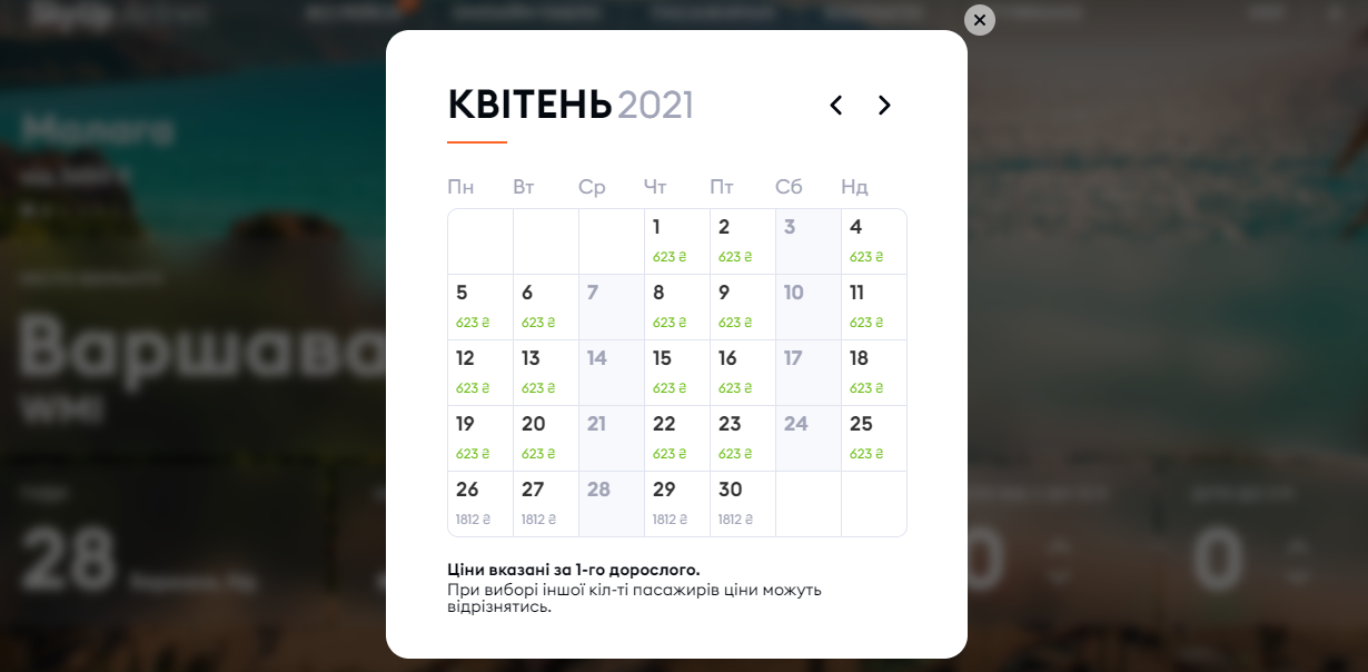 лоукости до польщі