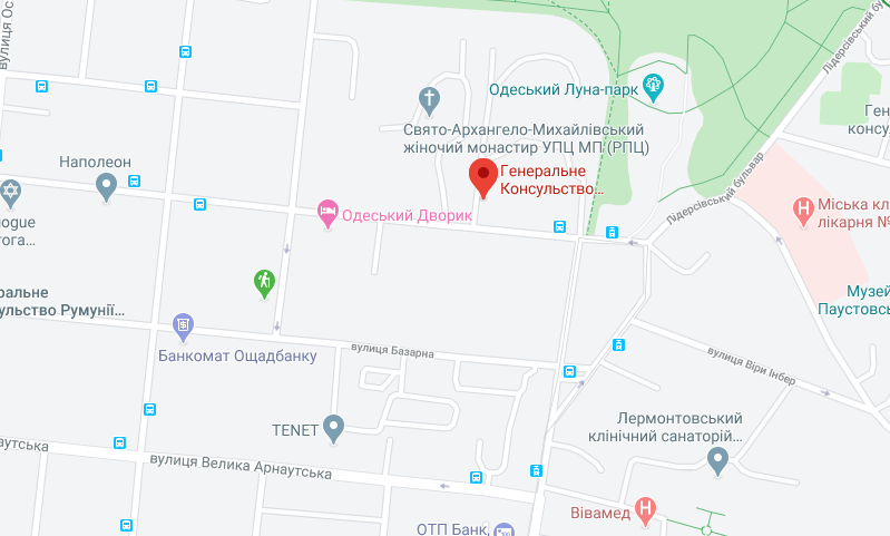 польское консульство (посольство) в Одессе