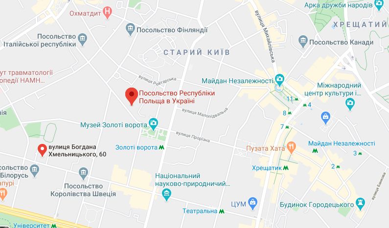 консульство (посольство) Польши в Украине, Киев