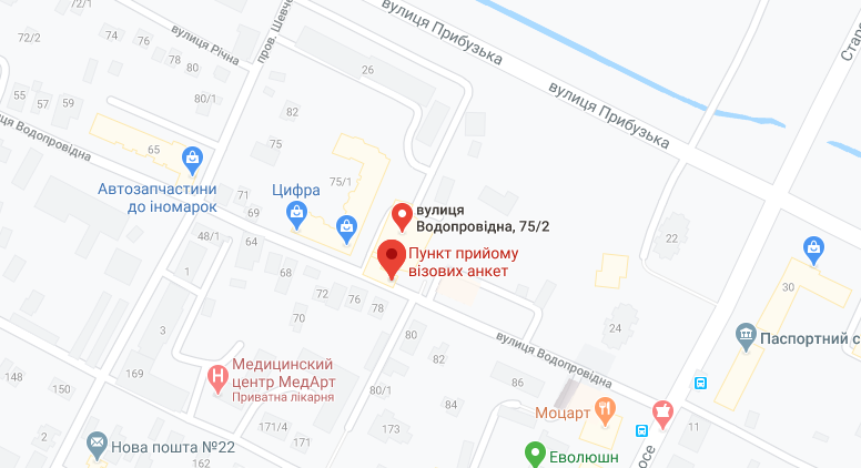 польский визовый центр в Хмельницком