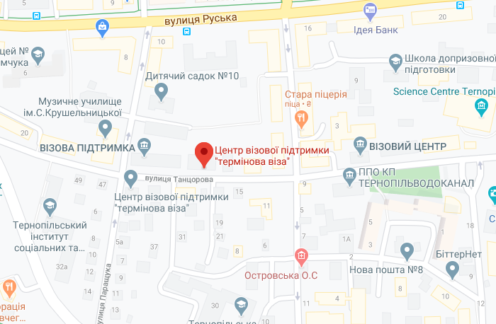 визовый центр Польши в Тернополе