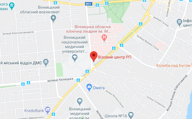 визовый центр Польши в Виннице