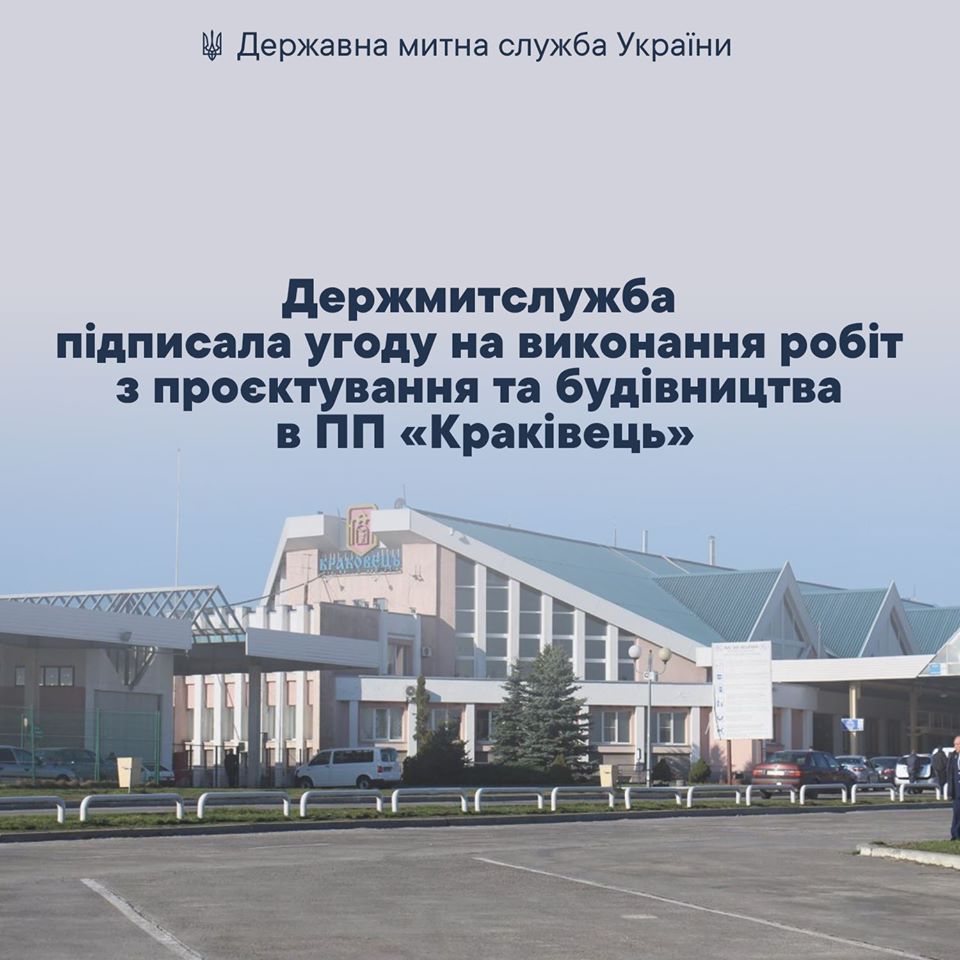 пересечение границы с Польшей автомобилем 2020