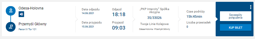 поїзд інтерсіті одеса-перемишль розклад ціни