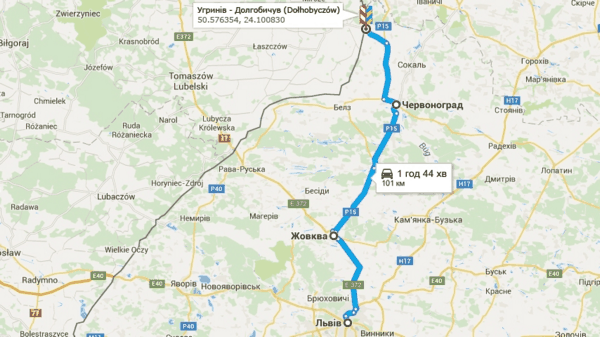 Митний перехід Угринів – Долгобичув (Dolhobyczow) Пункт пропуску Угриныв кордон Польща