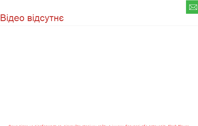 кордон онлайн