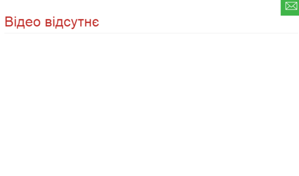 кордон онлайн