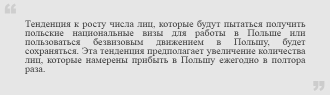 безвизовый режим для украинцев