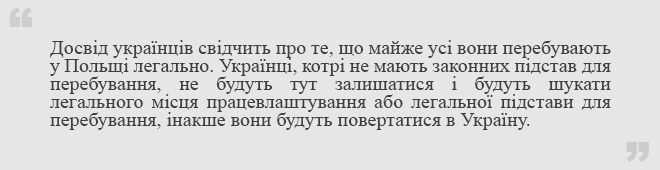 безвізовий режим для українців в Польщу, Безвізові країни