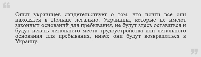 безвизовый режим для украинцев, Безвизовые страны