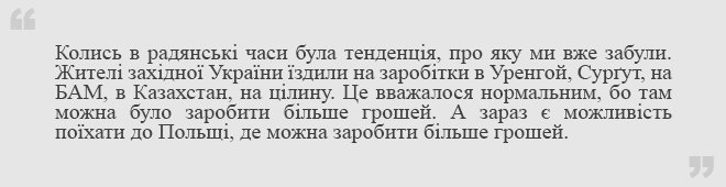 Безвізовий режим України з Польщею