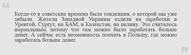 Безвизовый режим Украины с Польшей