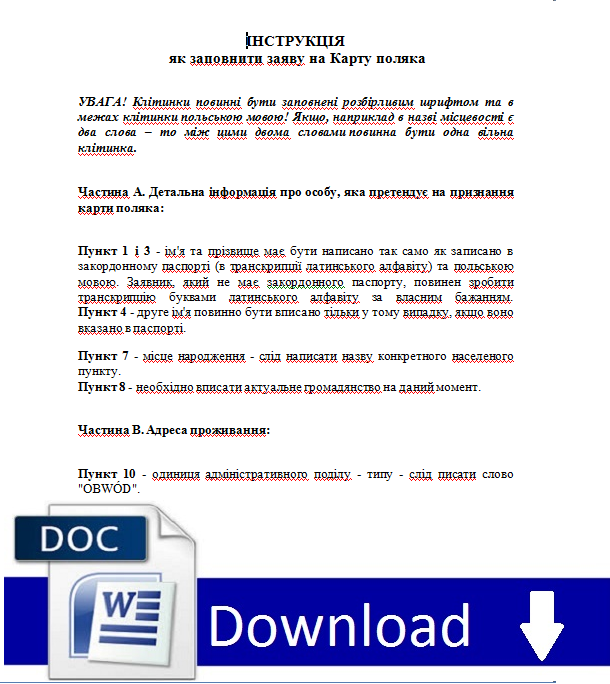 анкета карта поляка, документи на карту поляка, karta polaka 