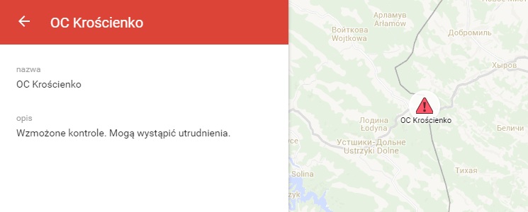 черги на кордоні смільниця